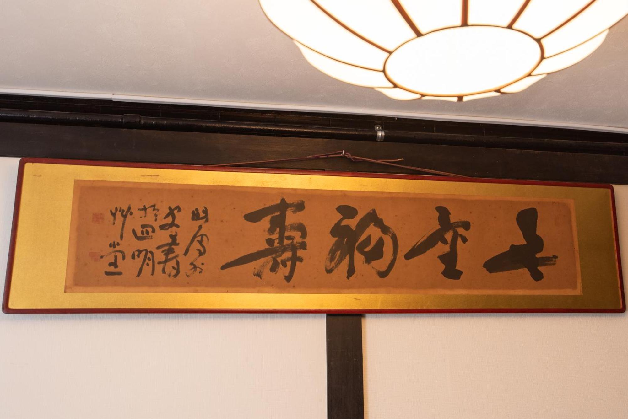 Kyoto Central Base Dış mekan fotoğraf