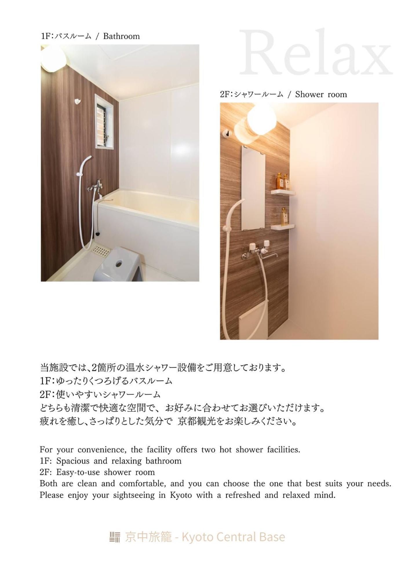 Kyoto Central Base Dış mekan fotoğraf